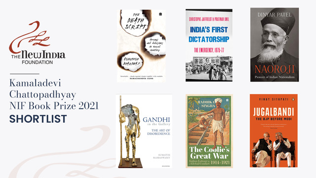 The New India Foundation Announces Shortlist for the Kamaladevi Chattopadhyay NIF Book Prize 2021