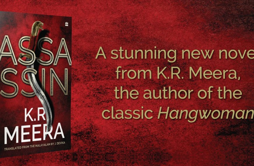 Harper Collins Publishers India announces ‘Assassin’ by K.R. Meera